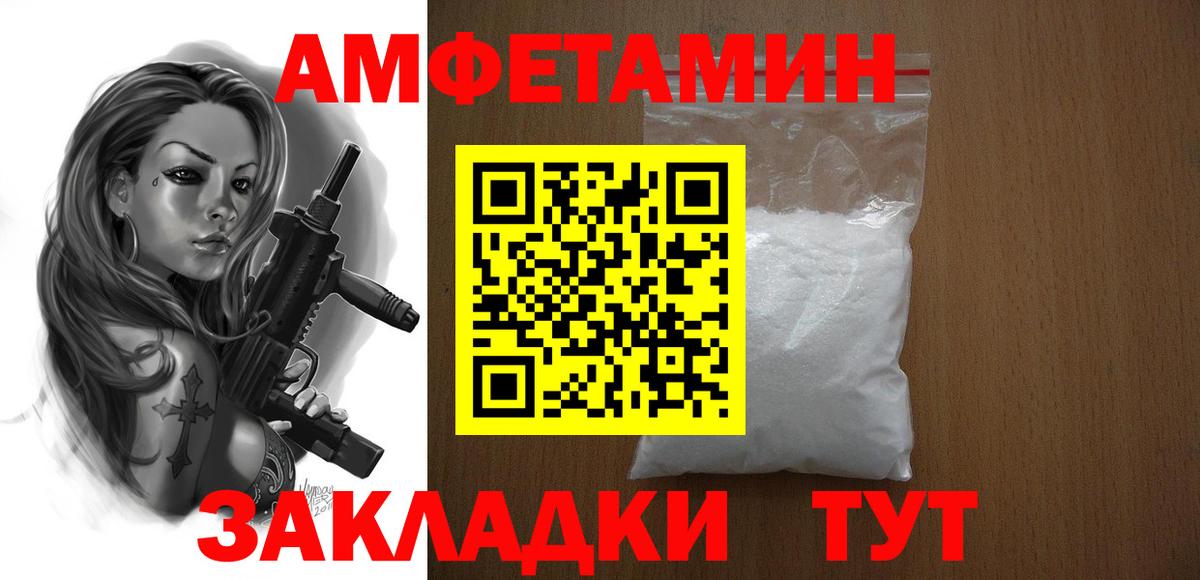 дарк нет наркотические препараты  АМФЕТАМИН Розовый  Вход с VPN  Топки  Амфетамин 