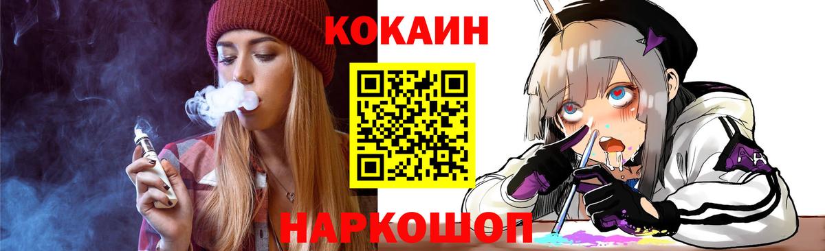 Кокаин Эквадор Топки