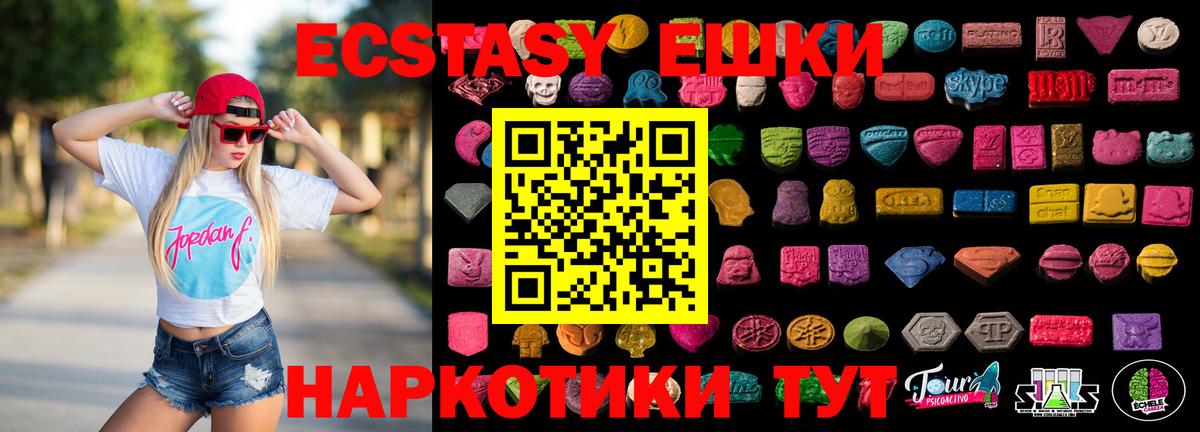 ЭКСТАЗИ Cube  площадка Telegram  Экстази 99%  Топки  Вход с VPN  Ecstasy 