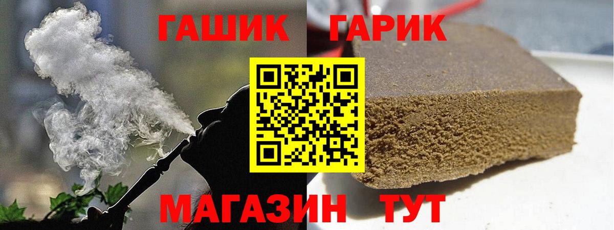 ГАШ AMNESIA HAZE Топки