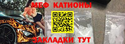 spice Бугуруслан