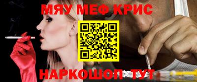 spice Бугуруслан