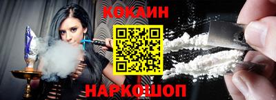 spice Бугуруслан