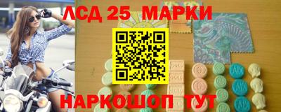 ГАЛЛЮЦИНОГЕННЫЕ ГРИБЫ Бузулук