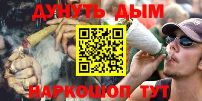 винт Будённовск
