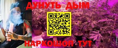 ГАЛЛЮЦИНОГЕННЫЕ ГРИБЫ Бузулук