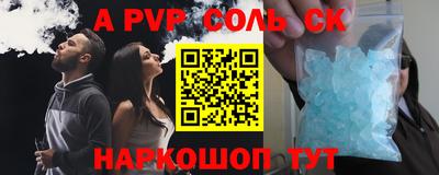 spice Бугуруслан
