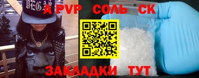 spice Бугуруслан