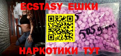 винт Будённовск