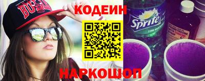 винт Будённовск