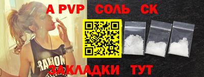 винт Будённовск