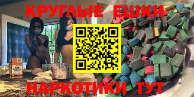 ГАЛЛЮЦИНОГЕННЫЕ ГРИБЫ Бузулук