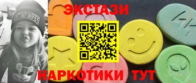 винт Будённовск