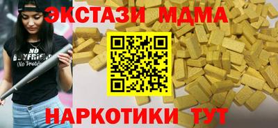 spice Бугуруслан