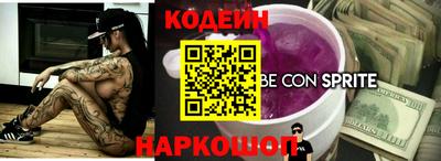 винт Будённовск