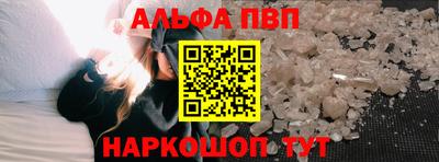 винт Будённовск
