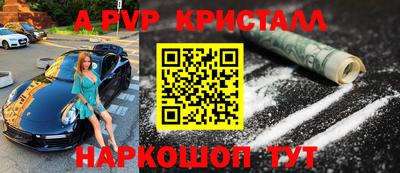винт Будённовск
