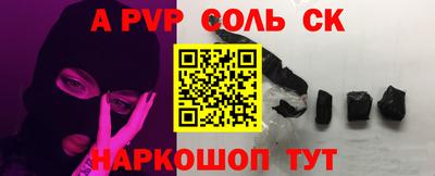ГАЛЛЮЦИНОГЕННЫЕ ГРИБЫ Бузулук