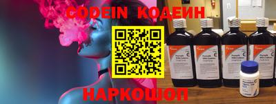 ГАЛЛЮЦИНОГЕННЫЕ ГРИБЫ Бузулук