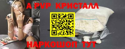 винт Будённовск
