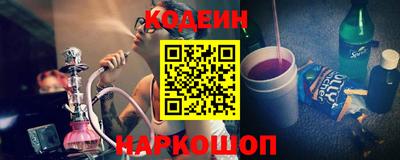 винт Будённовск