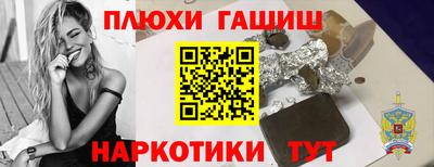 ГАЛЛЮЦИНОГЕННЫЕ ГРИБЫ Бузулук