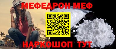 винт Будённовск