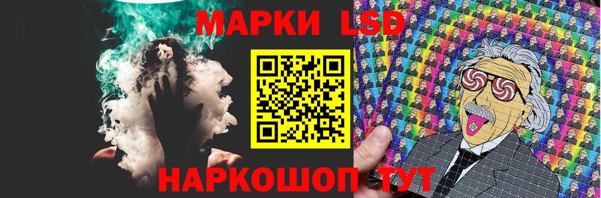 ЛСД экстази ecstasy  ЛСД экстази ecstasy  LSD-25 экстази  Вход с VPN  Топки 