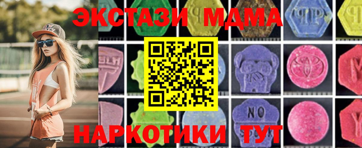 МДМА молли Топки