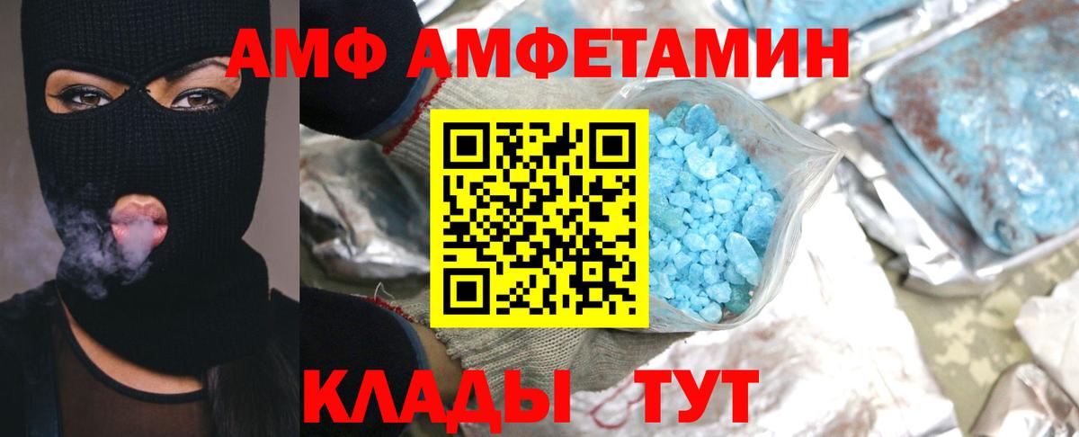 Метамфетамин  МЕТАМФЕТАМИН винт  МЕТАМФЕТАМИН винт  Вход с VPN  Топки 