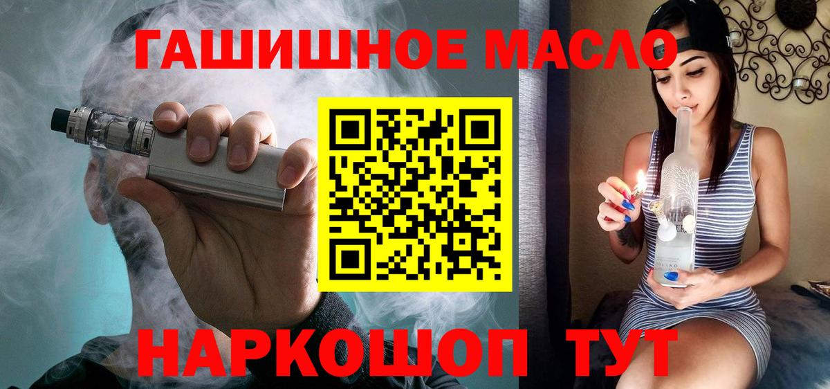 Дистиллят ТГК жижа Топки