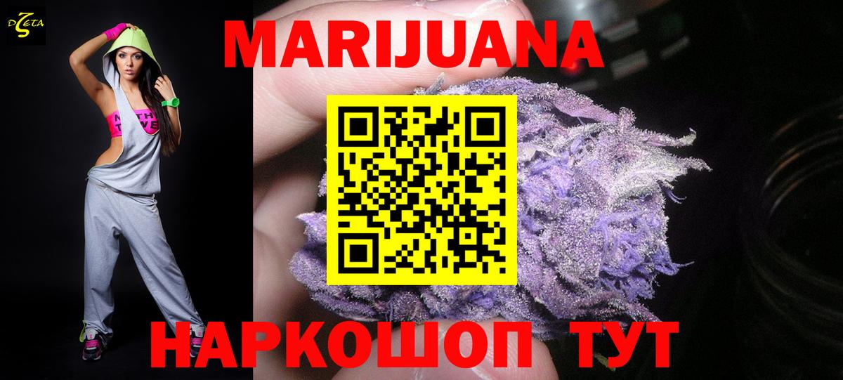 Шишки марихуана ГИДРОПОН  Вход с VPN  Топки  Бошки Шишки Amnesia 