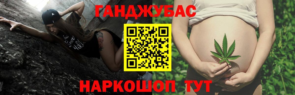 Канабис THC 21% Топки